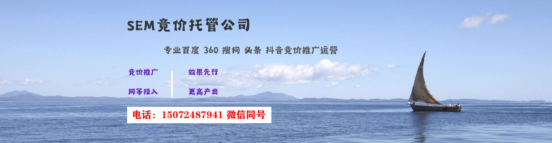 越秀百度开户返点