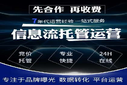 信息流开户成功案例：借鉴经验