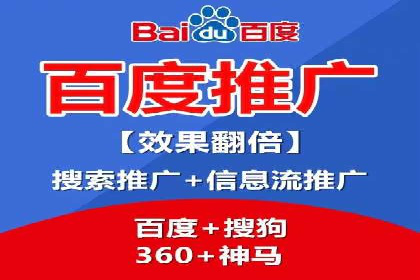 百度推广计费模式案例：如何实现广告投放的ROI最大化