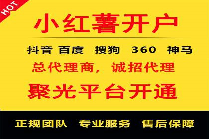 深度解析：百度推广开户后的效果评估与优化