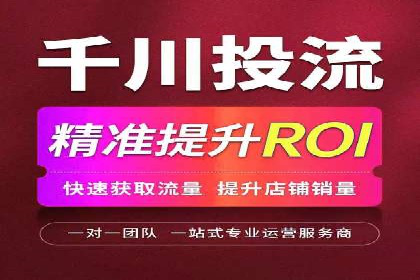 深度解析：百度竞价推广代运营如何助力某教育机构扩大市场份额